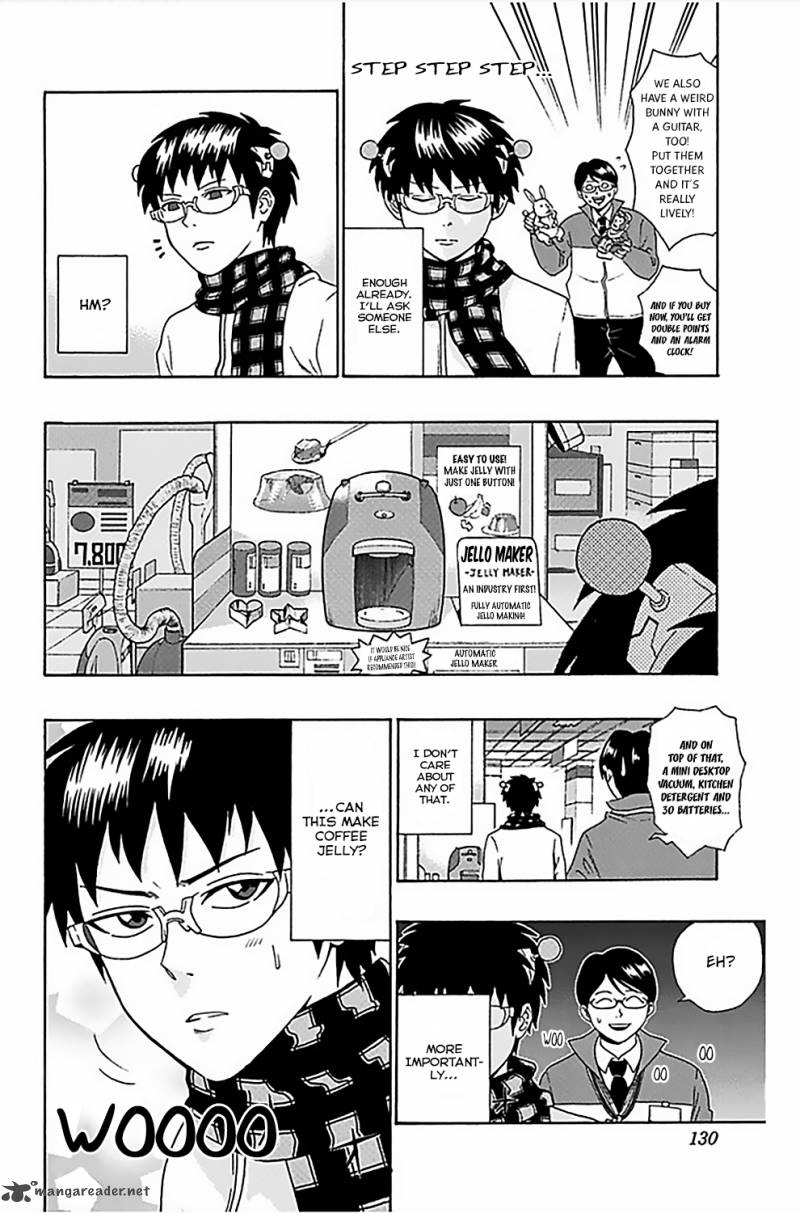 Saiki Kusuo No Psi Nan Chapter 81 Page 13