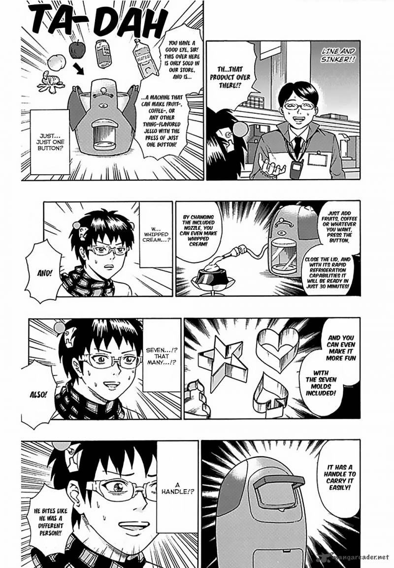 Saiki Kusuo No Psi Nan Chapter 81 Page 14