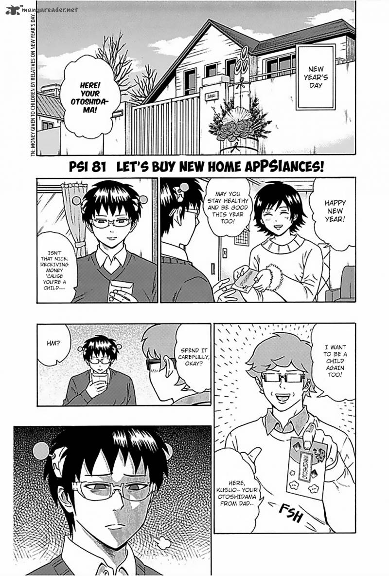 Saiki Kusuo No Psi Nan Chapter 81 Page 2