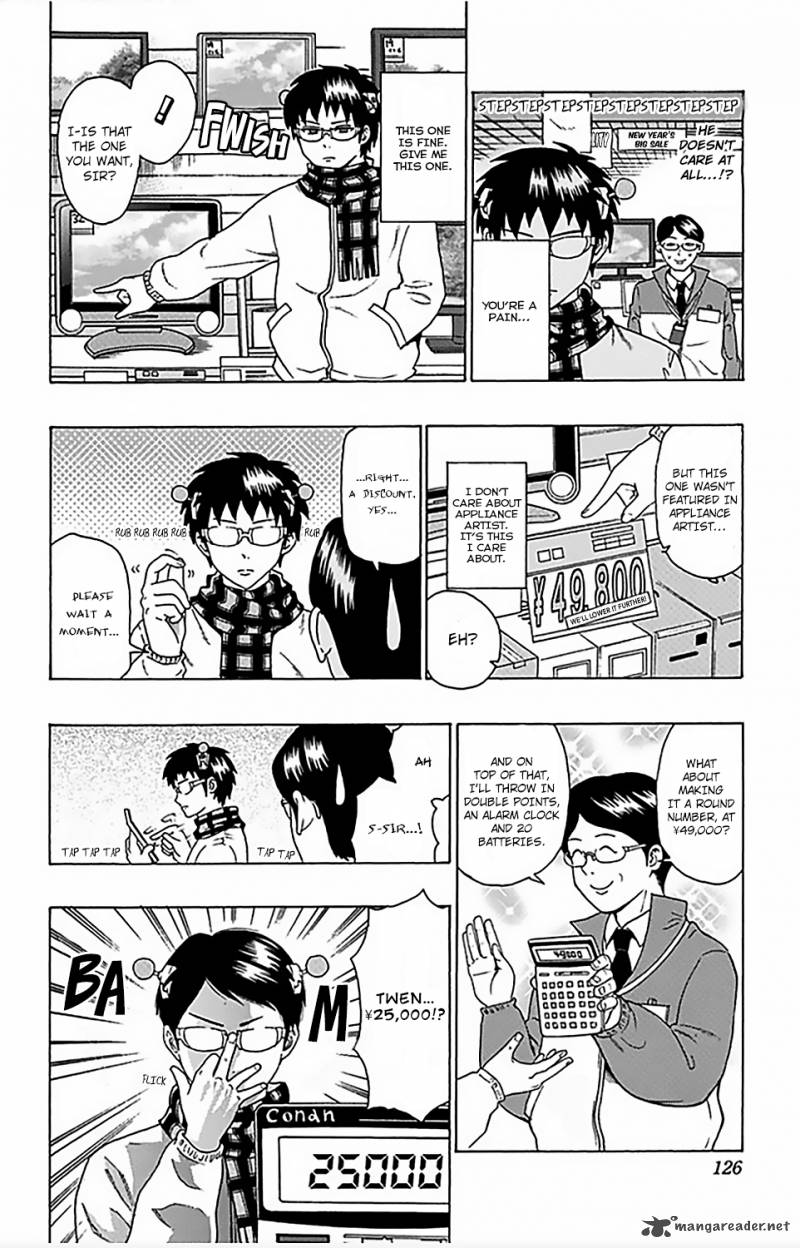 Saiki Kusuo No Psi Nan Chapter 81 Page 9