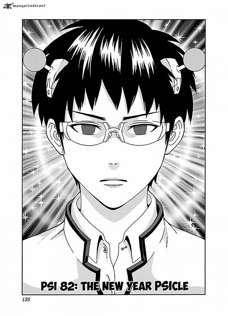 Saiki Kusuo No Psi Nan Chapter 82 Page 2