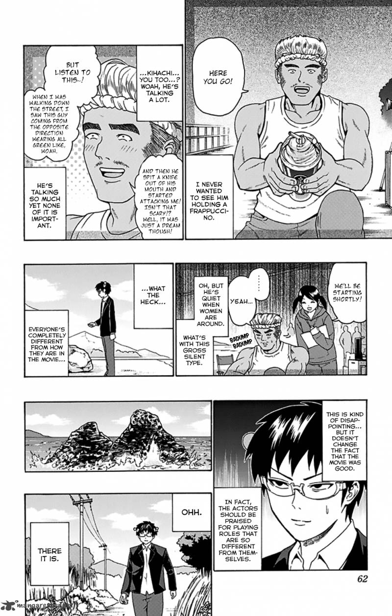 Saiki Kusuo No Psi Nan Chapter 88 Page 9