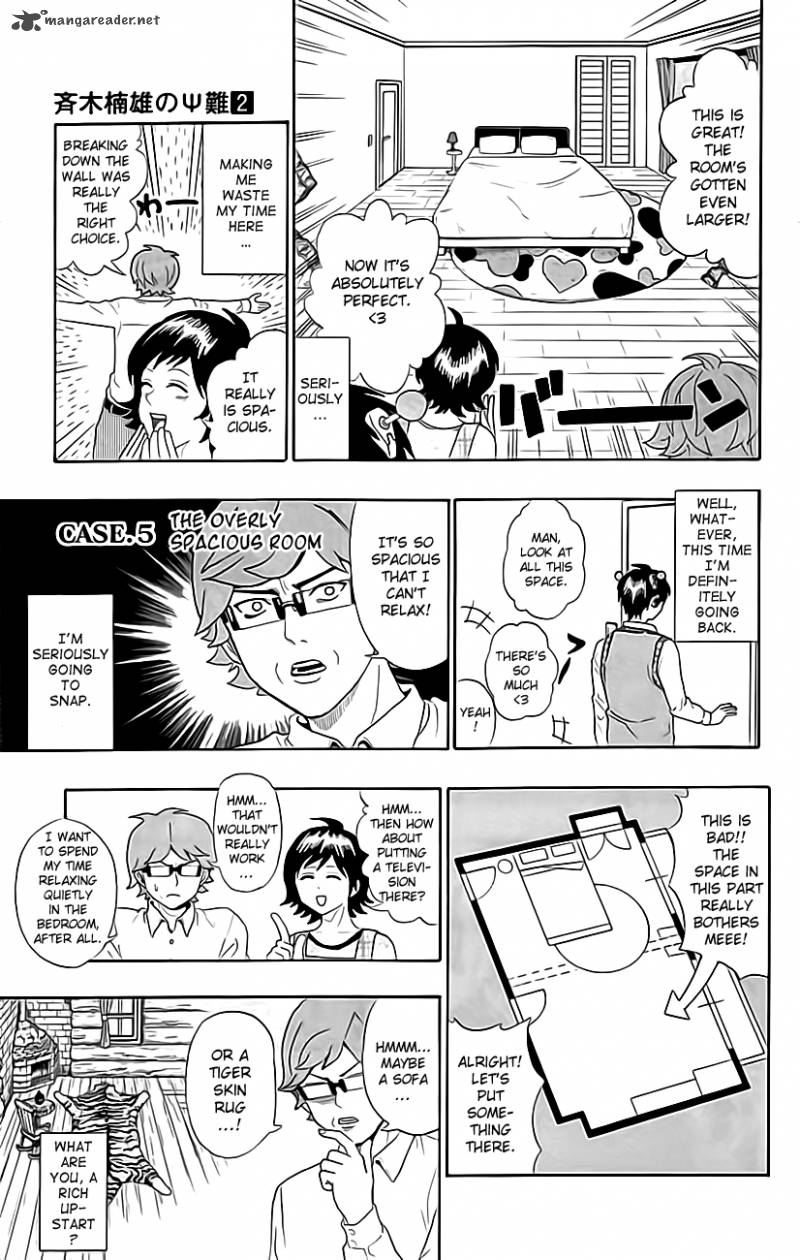 Saiki Kusuo No Psi Nan Chapter 9 Page 13