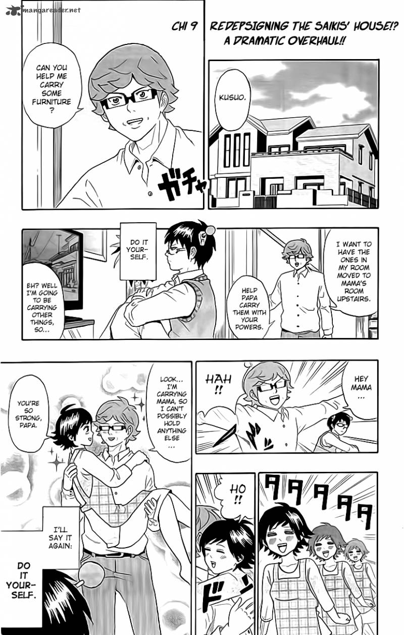 Saiki Kusuo No Psi Nan Chapter 9 Page 5