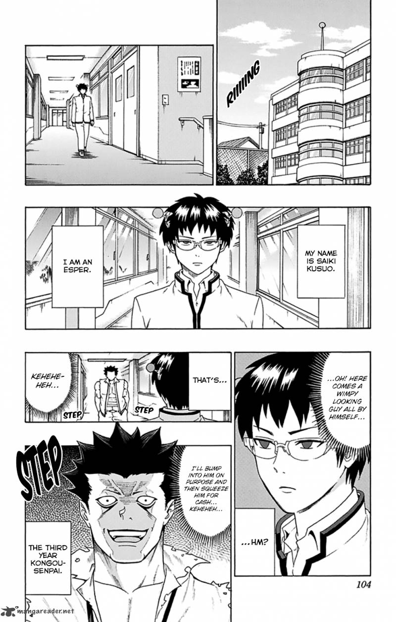 Saiki Kusuo No Psi Nan Chapter 91 Page 3