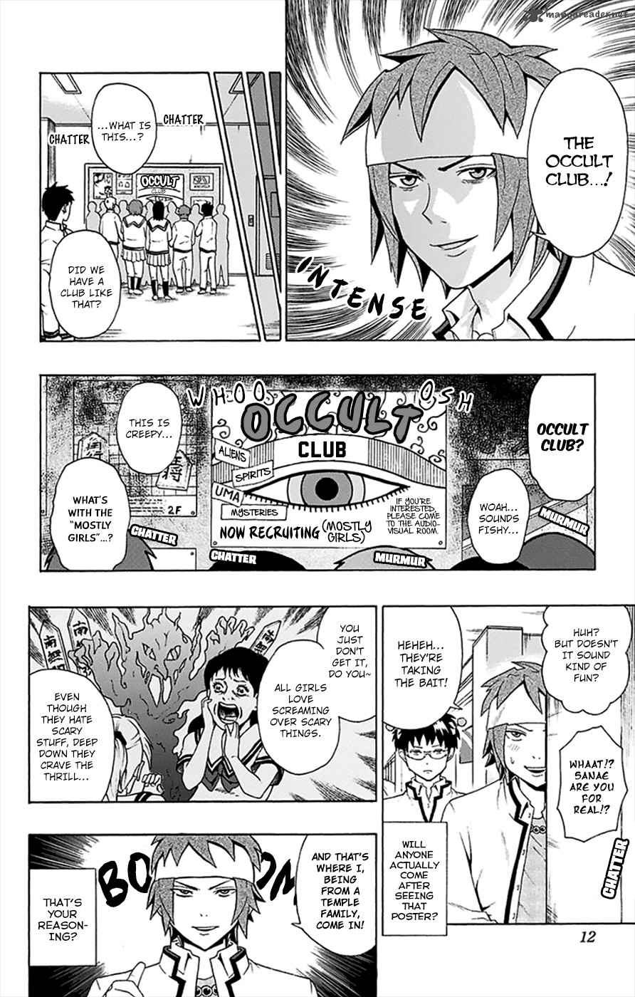 Saiki Kusuo No Psi Nan Chapter 96 Page 14