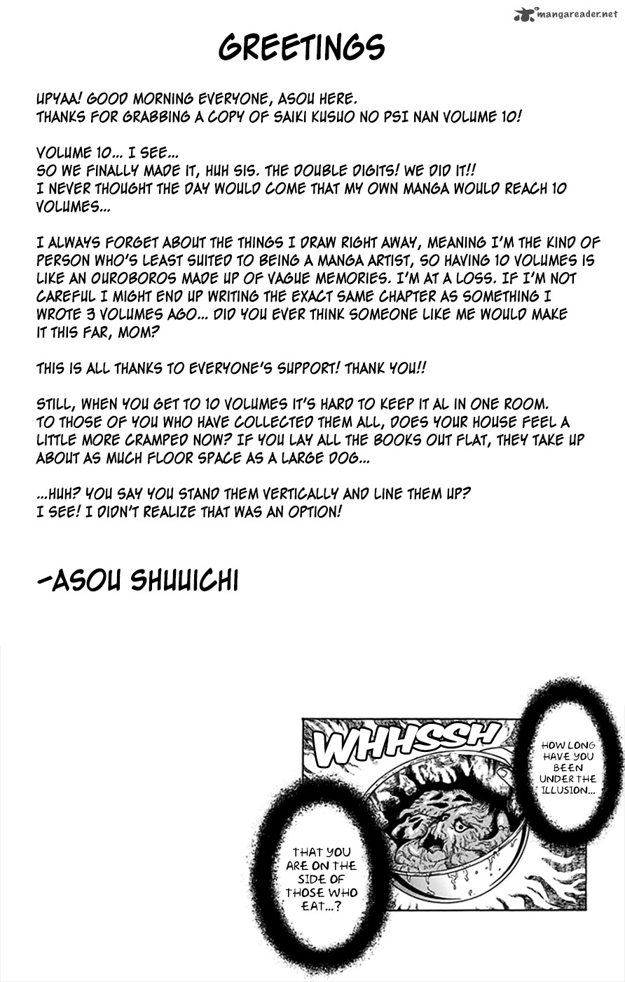 Saiki Kusuo No Psi Nan Chapter 97 Page 17