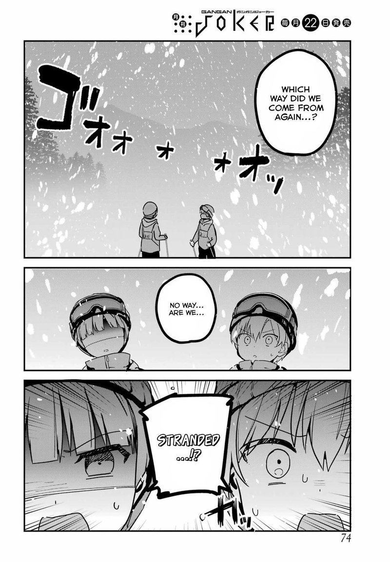 Saikin Yatotta Maid Ga AyashII Chapter 51 Page 8