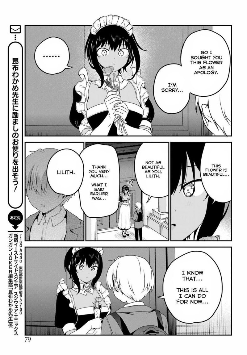 Saikin Yatotta Maid Ga AyashII Chapter 58 Page 13