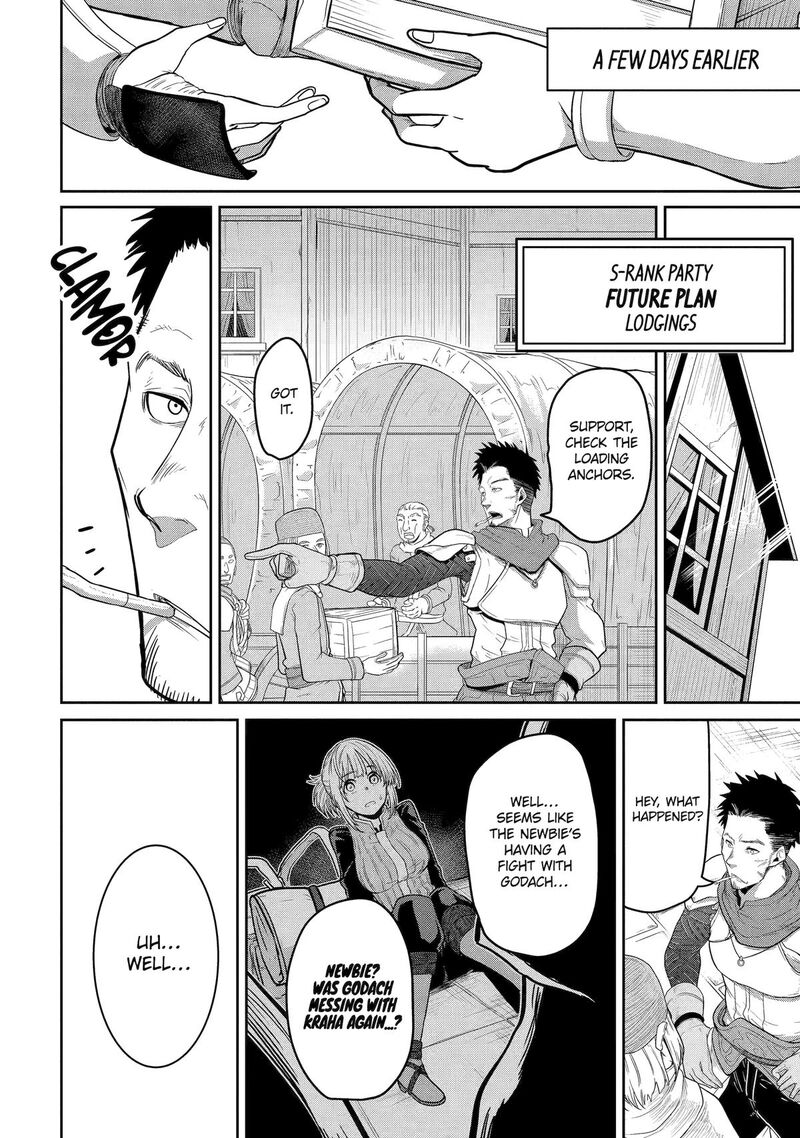 Saikou Nando Meikyuu De Party Ni Okizari Ni Sareta S Rank Kenshi Hontou Ni Mayoi Makutte Daremo Shiranai Saishinbu E Ore No Kan Dato Tabun Kocchi Ga Deguchi Dato Omou Chapter 1 Page 4