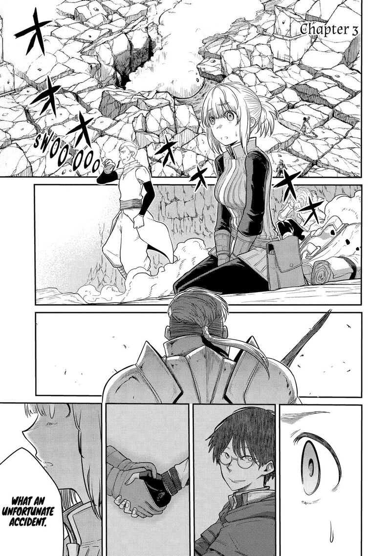 Saikou Nando Meikyuu De Party Ni Okizari Ni Sareta S Rank Kenshi Hontou Ni Mayoi Makutte Daremo Shiranai Saishinbu E Ore No Kan Dato Tabun Kocchi Ga Deguchi Dato Omou Chapter 3 Page 1