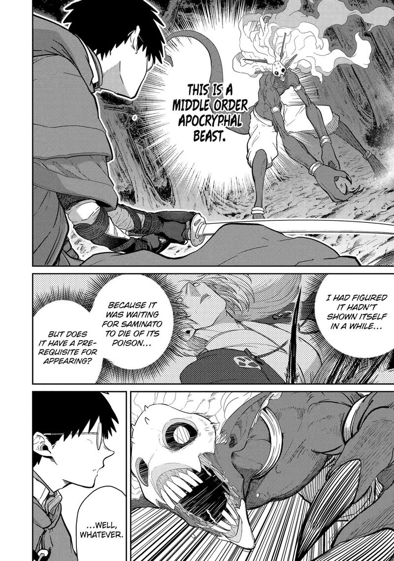 Saikou Nando Meikyuu De Party Ni Okizari Ni Sareta S Rank Kenshi Hontou Ni Mayoi Makutte Daremo Shiranai Saishinbu E Ore No Kan Dato Tabun Kocchi Ga Deguchi Dato Omou Chapter 33 Page 17