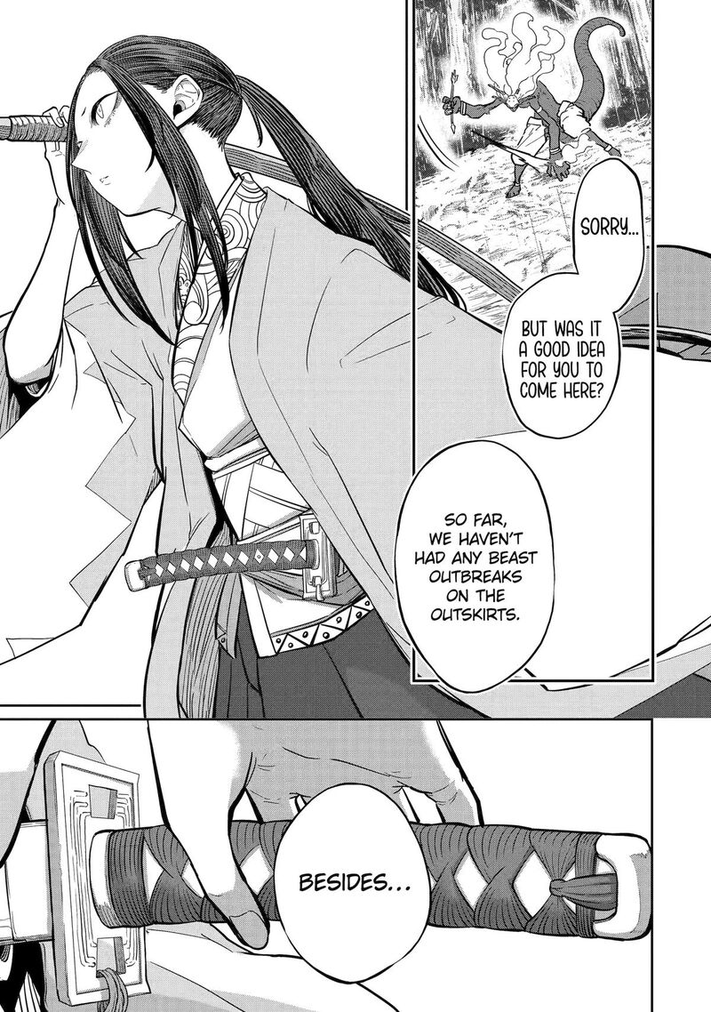Saikou Nando Meikyuu De Party Ni Okizari Ni Sareta S Rank Kenshi Hontou Ni Mayoi Makutte Daremo Shiranai Saishinbu E Ore No Kan Dato Tabun Kocchi Ga Deguchi Dato Omou Chapter 33 Page 22