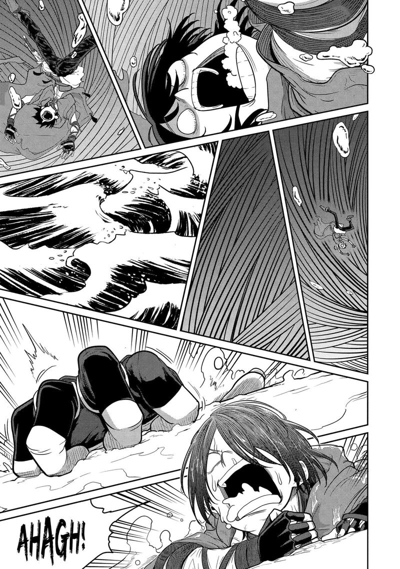 Saikou Nando Meikyuu De Party Ni Okizari Ni Sareta S Rank Kenshi Hontou Ni Mayoi Makutte Daremo Shiranai Saishinbu E Ore No Kan Dato Tabun Kocchi Ga Deguchi Dato Omou Chapter 4 Page 15