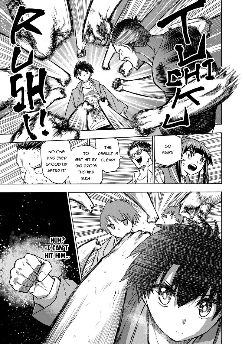 Saikyou De Saisoku No Mugen Level Up Chapter 11 Page 8