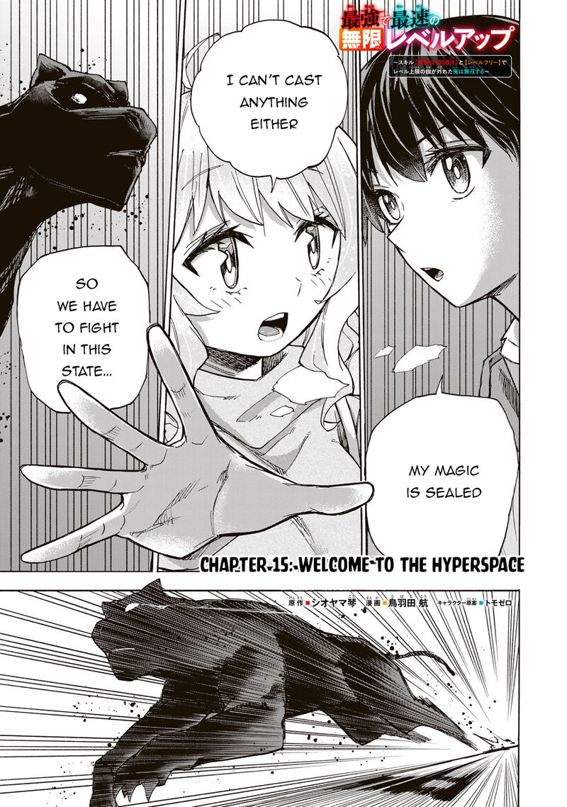 Saikyou De Saisoku No Mugen Level Up Chapter 15 Page 2