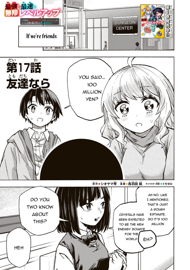 Saikyou De Saisoku No Mugen Level Up Chapter 17 Page 2