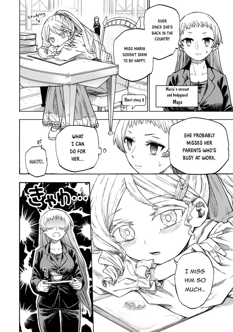 Saikyou De Saisoku No Mugen Level Up Chapter 18e Page 4
