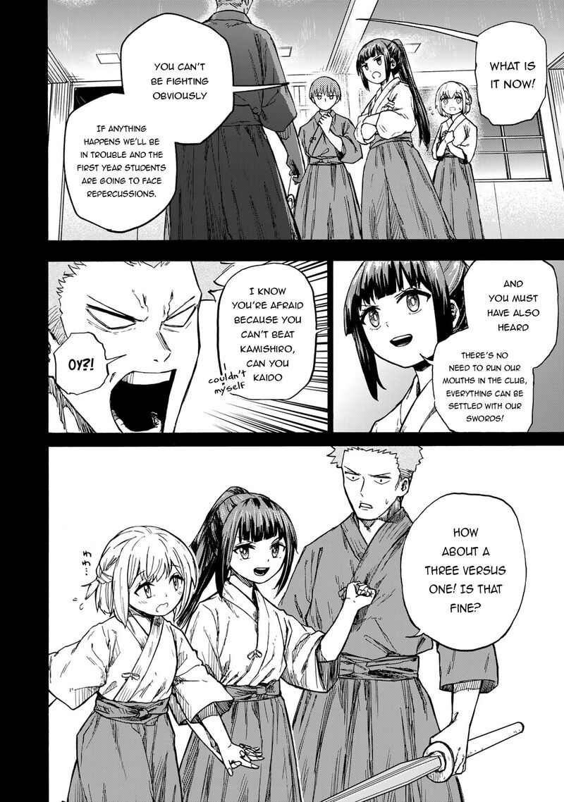 Saikyou De Saisoku No Mugen Level Up Chapter 19 Page 13