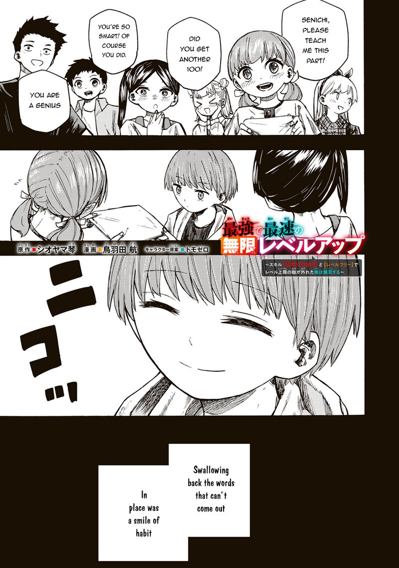 Saikyou De Saisoku No Mugen Level Up Chapter 19 Page 2