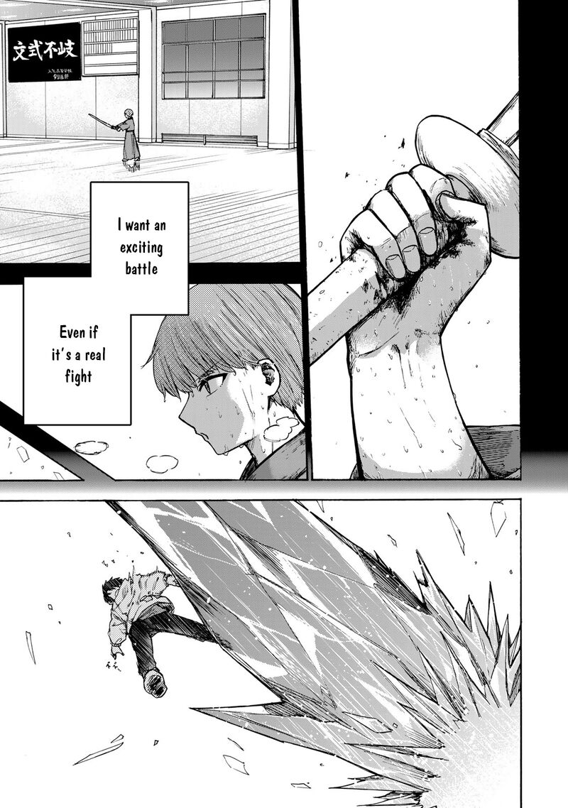 Saikyou De Saisoku No Mugen Level Up Chapter 19 Page 6