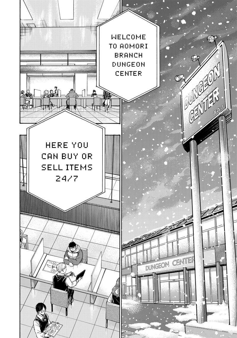 Saikyou De Saisoku No Mugen Level Up Chapter 2 Page 13