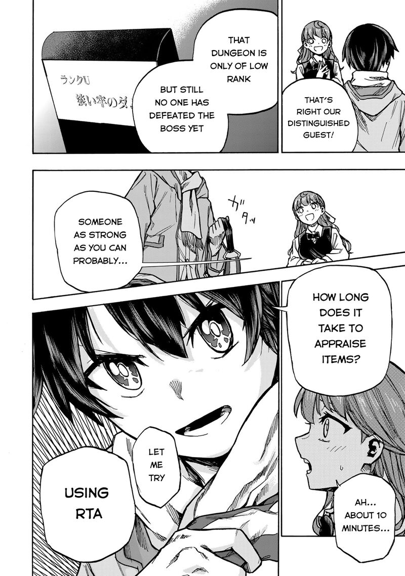Saikyou De Saisoku No Mugen Level Up Chapter 2 Page 17