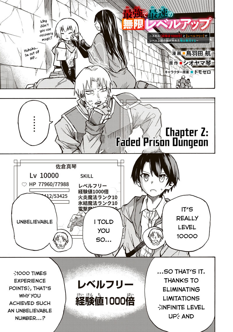 Saikyou De Saisoku No Mugen Level Up Chapter 2 Page 2