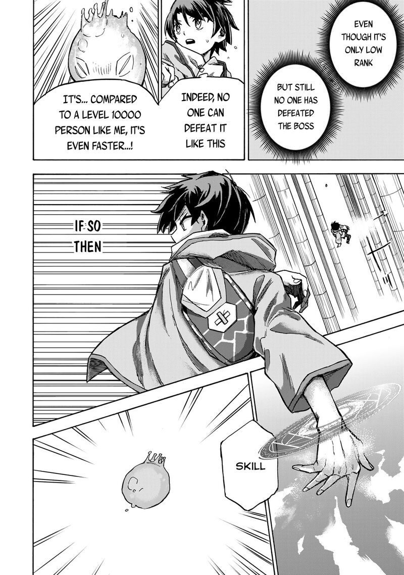 Saikyou De Saisoku No Mugen Level Up Chapter 2 Page 21