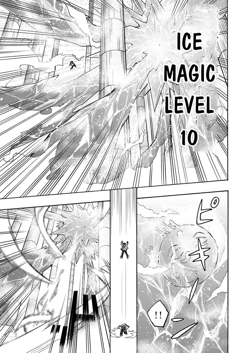 Saikyou De Saisoku No Mugen Level Up Chapter 2 Page 22