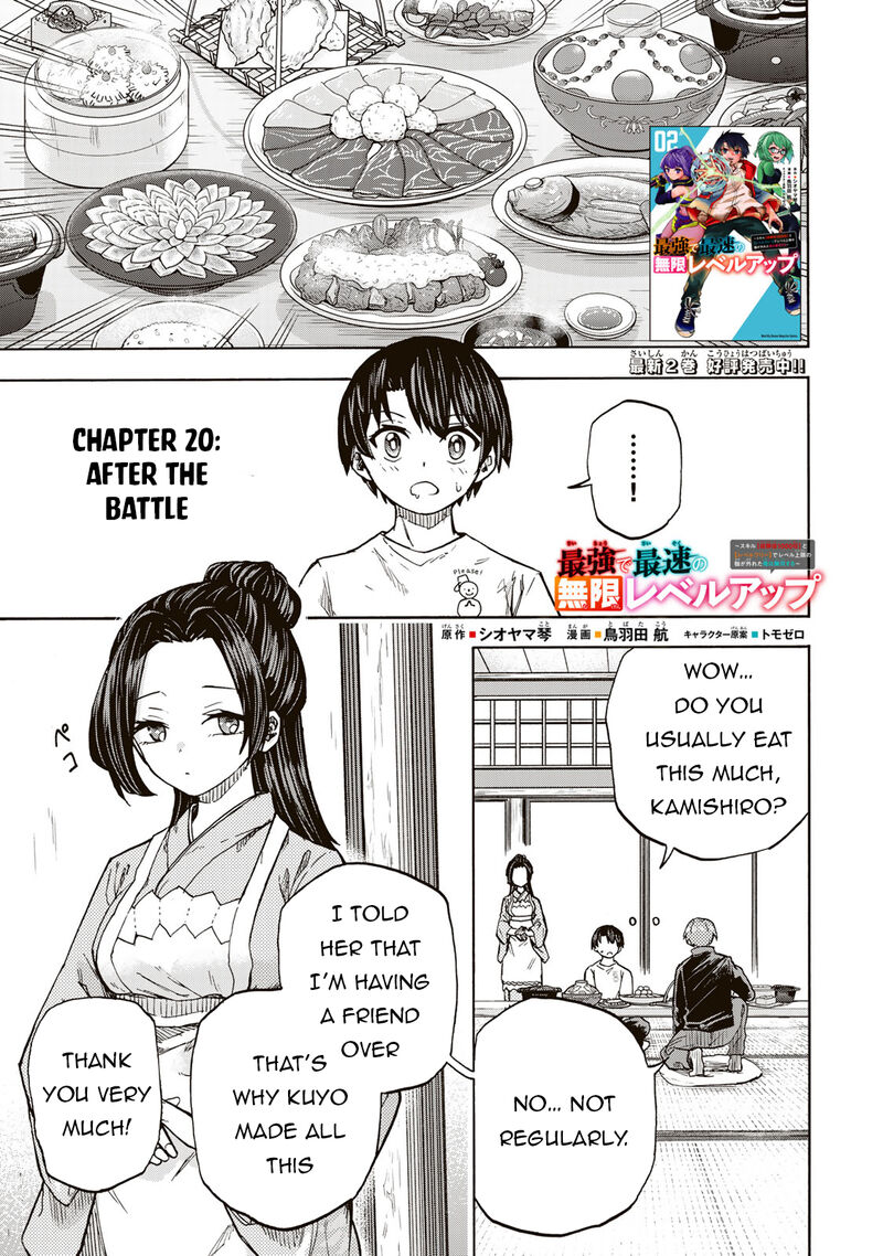 Saikyou De Saisoku No Mugen Level Up Chapter 20 Page 2