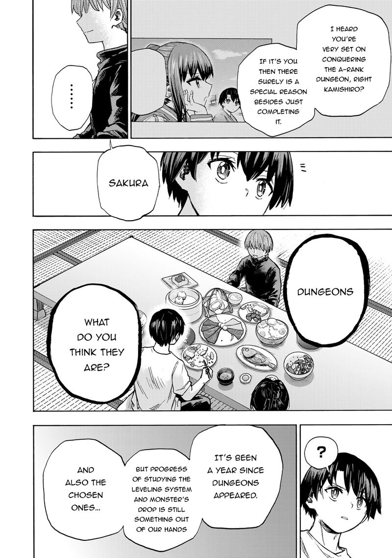 Saikyou De Saisoku No Mugen Level Up Chapter 20 Page 7