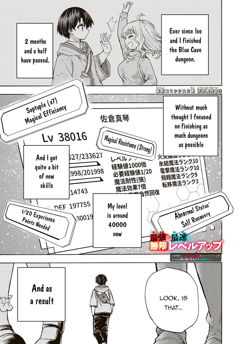 Saikyou De Saisoku No Mugen Level Up Chapter 22 Page 2