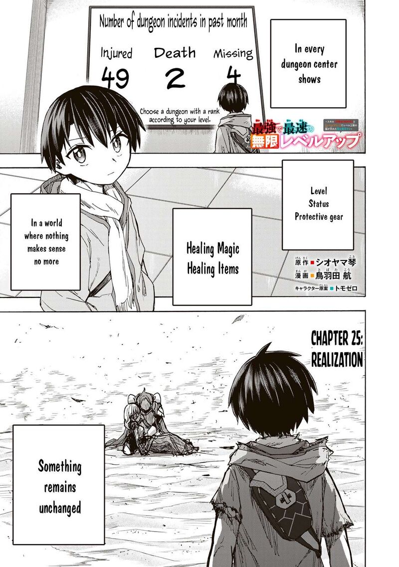 Saikyou De Saisoku No Mugen Level Up Chapter 25 Page 2