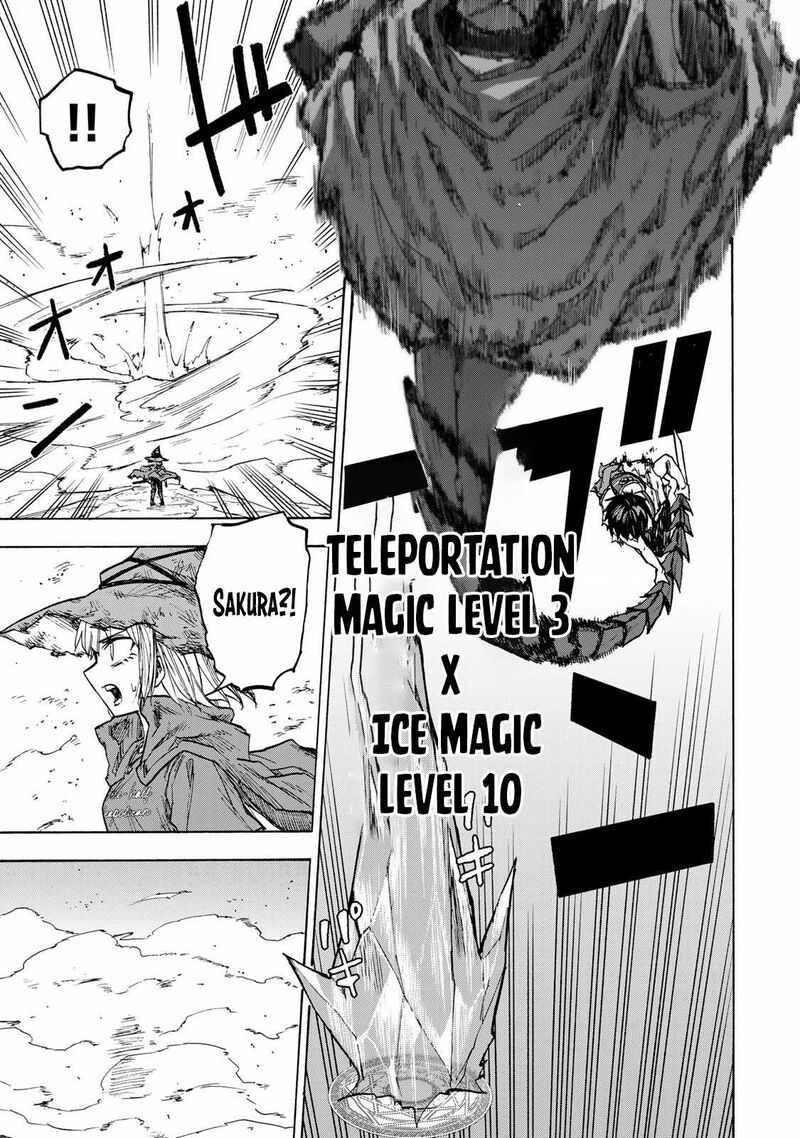 Saikyou De Saisoku No Mugen Level Up Chapter 26 Page 6