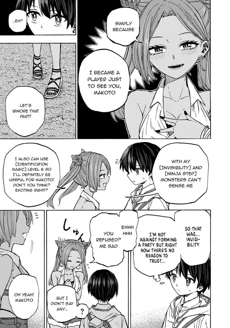 Saikyou De Saisoku No Mugen Level Up Chapter 29 Page 4