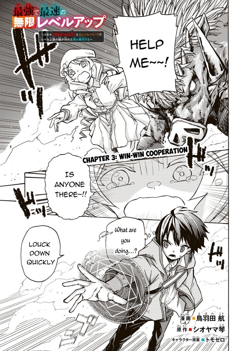 Saikyou De Saisoku No Mugen Level Up Chapter 3 Page 2