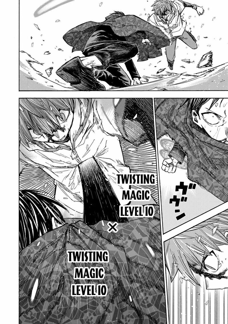 Saikyou De Saisoku No Mugen Level Up Chapter 34 Page 15