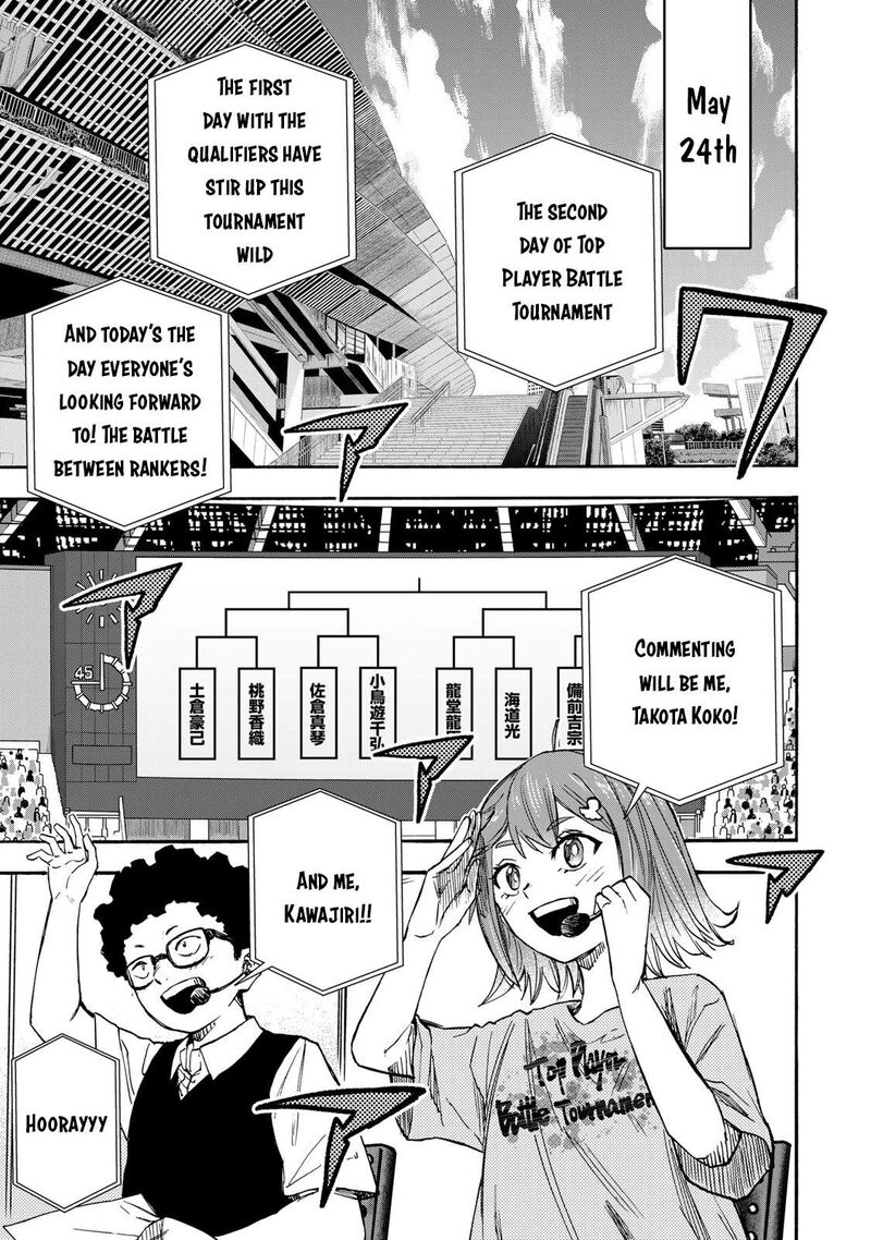 Saikyou De Saisoku No Mugen Level Up Chapter 38 Page 10