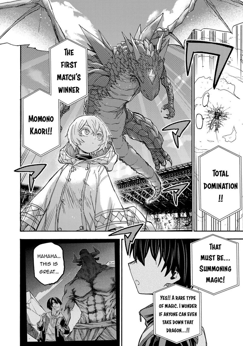Saikyou De Saisoku No Mugen Level Up Chapter 38 Page 19