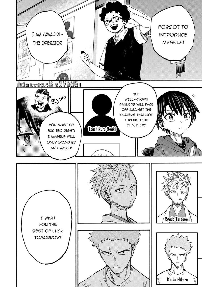 Saikyou De Saisoku No Mugen Level Up Chapter 38 Page 3