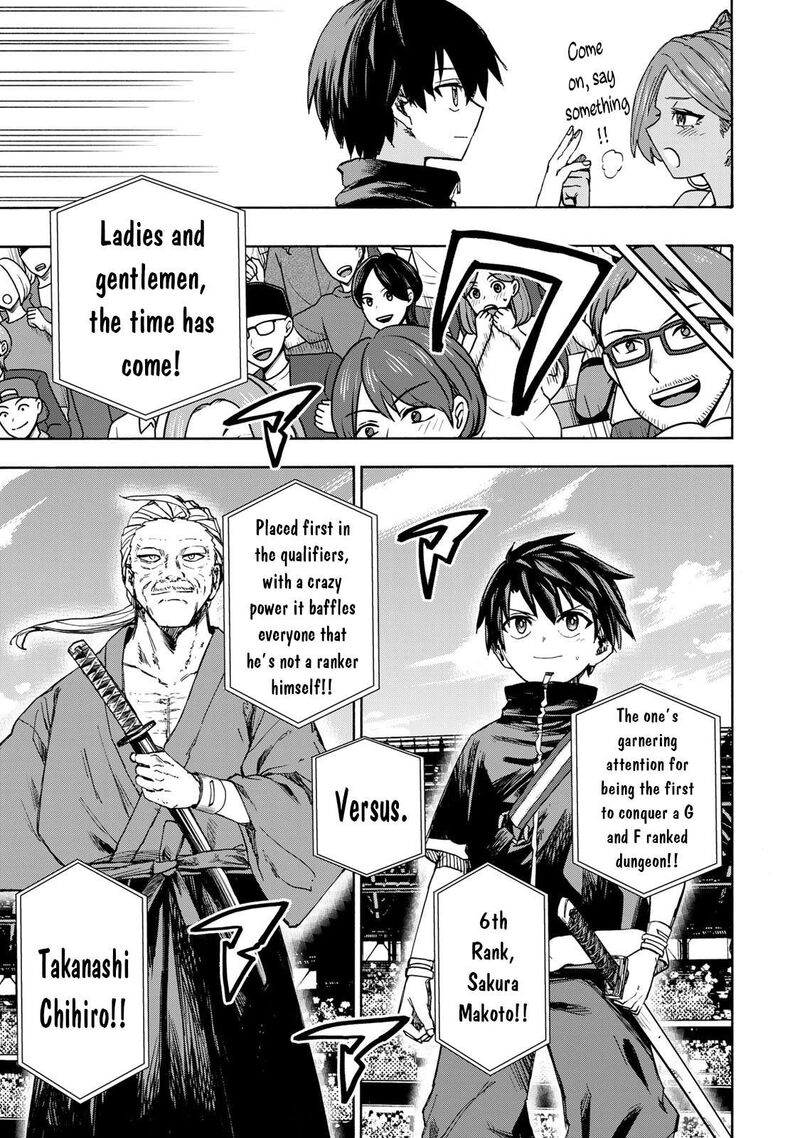 Saikyou De Saisoku No Mugen Level Up Chapter 39 Page 12