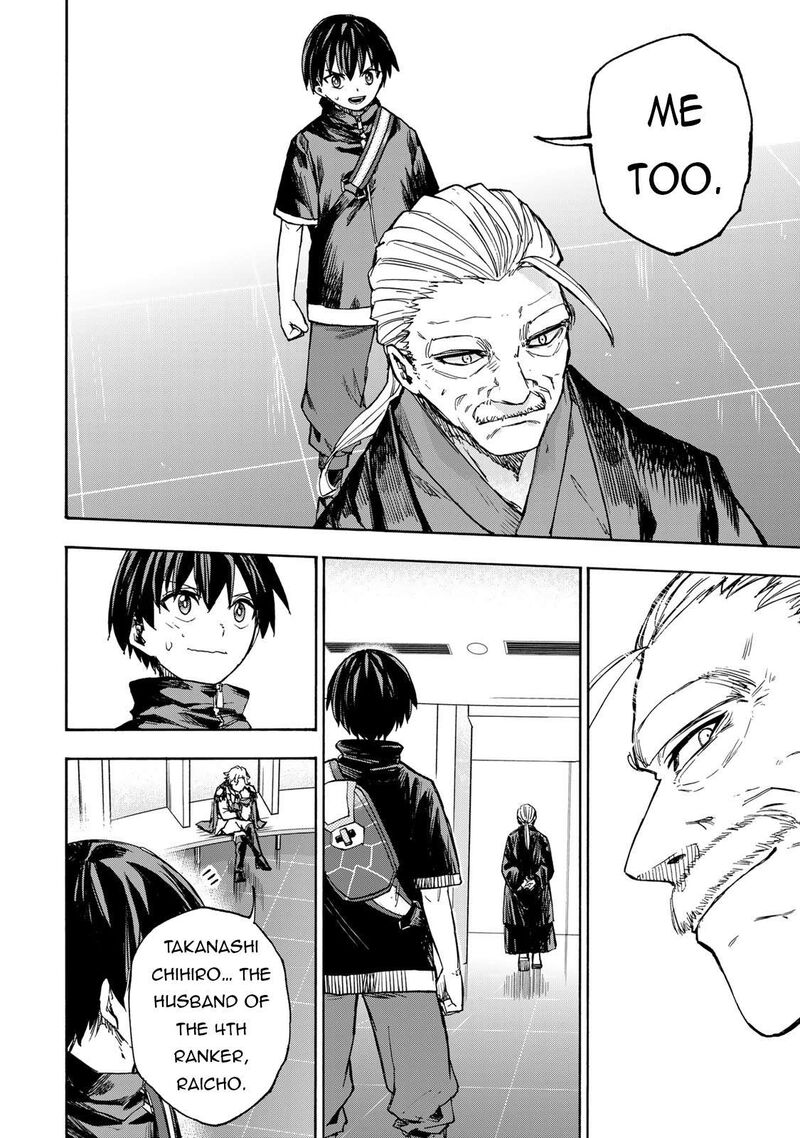 Saikyou De Saisoku No Mugen Level Up Chapter 39 Page 5