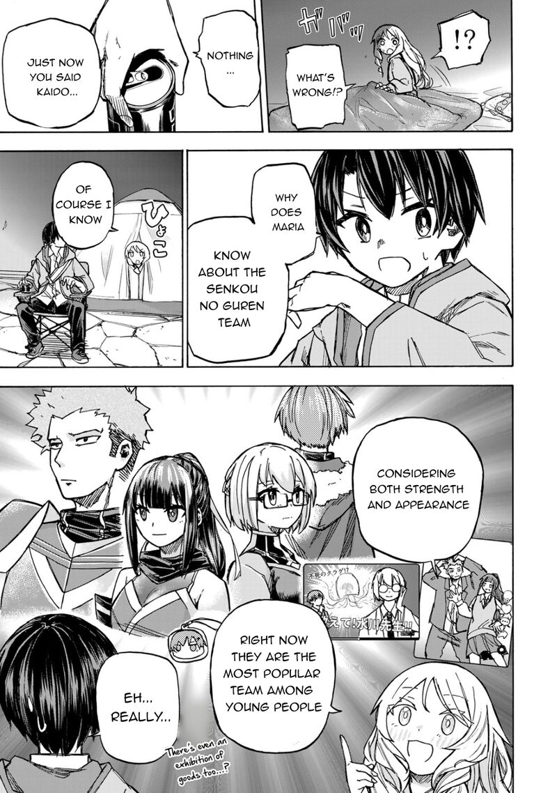 Saikyou De Saisoku No Mugen Level Up Chapter 4 Page 22