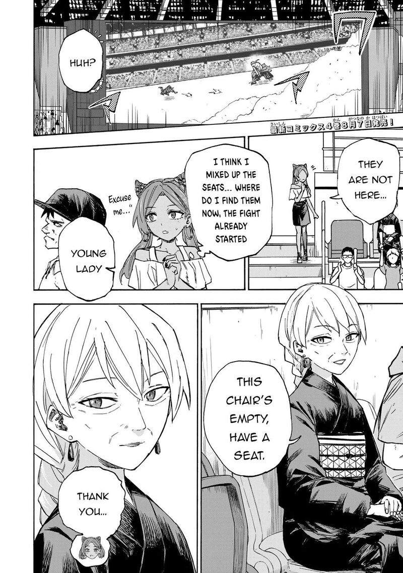 Saikyou De Saisoku No Mugen Level Up Chapter 40 Page 3