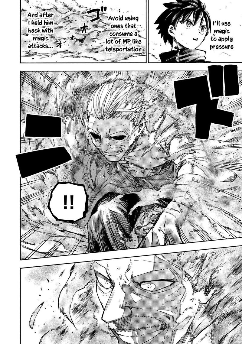 Saikyou De Saisoku No Mugen Level Up Chapter 40 Page 5