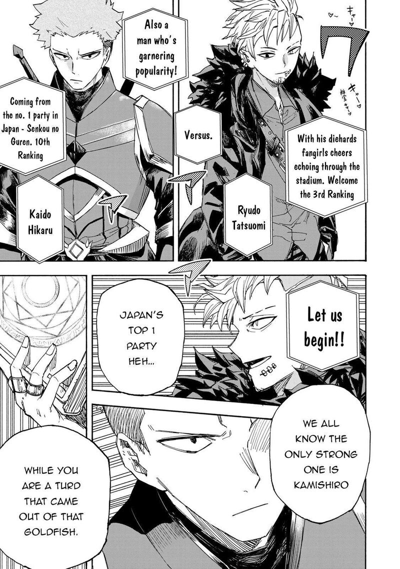 Saikyou De Saisoku No Mugen Level Up Chapter 41 Page 16