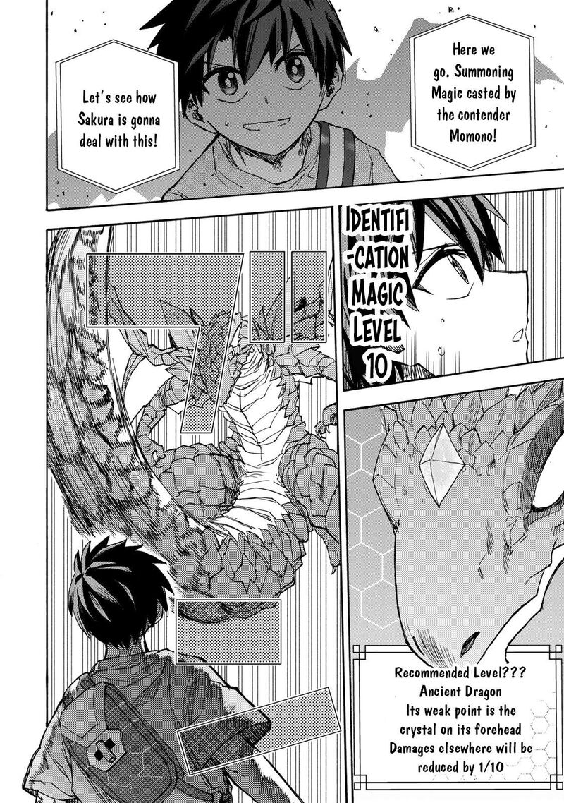 Saikyou De Saisoku No Mugen Level Up Chapter 43 Page 15