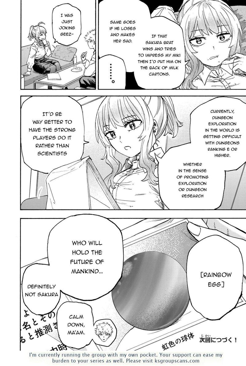 Saikyou De Saisoku No Mugen Level Up Chapter 44 Page 17