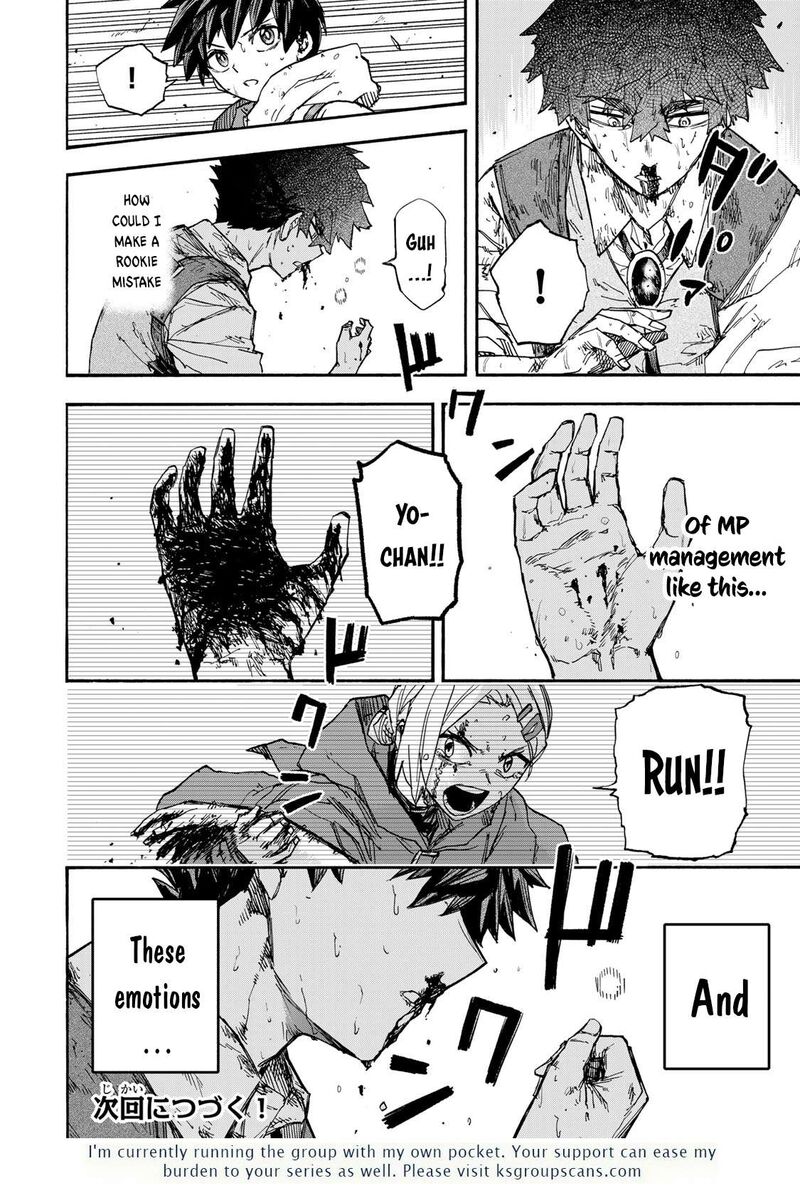Saikyou De Saisoku No Mugen Level Up Chapter 46 Page 19